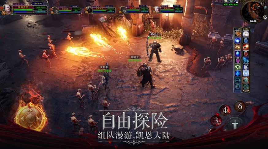 最后的战役联合之城手机中文版