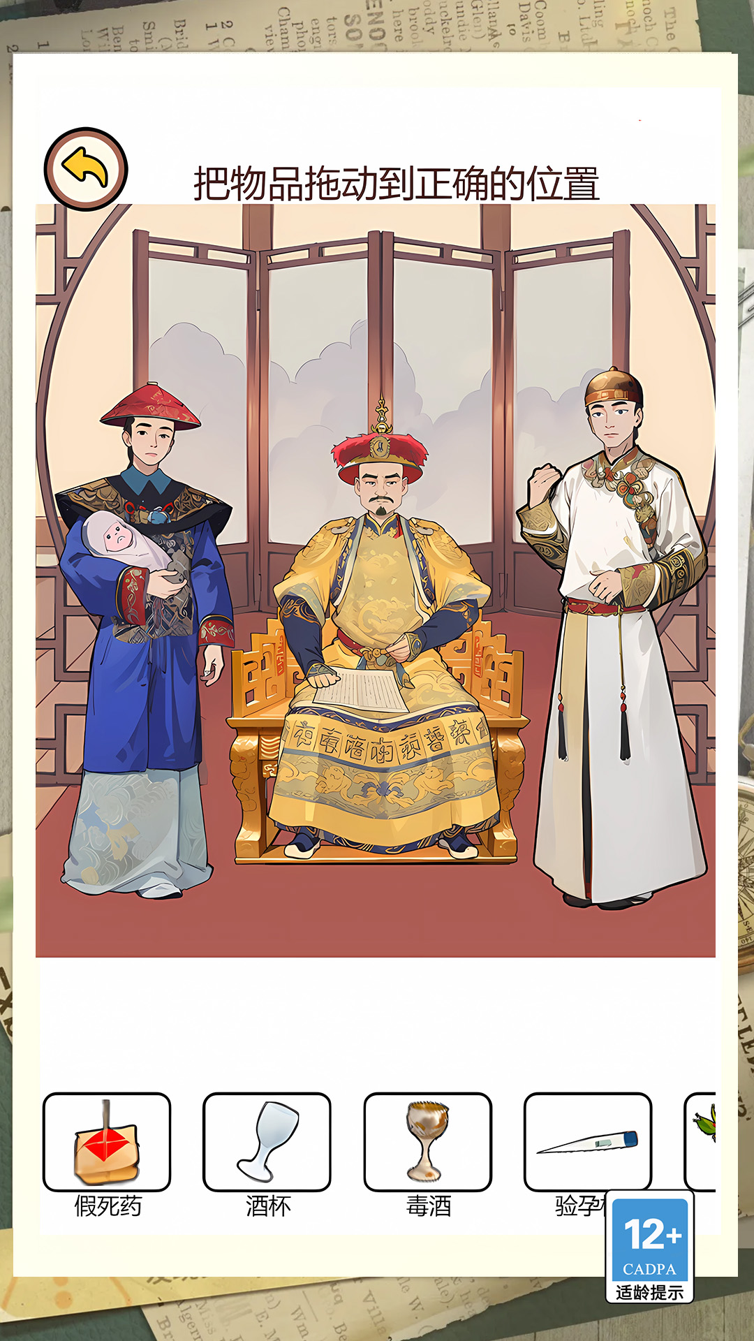 女神诞生记 女神诞生记