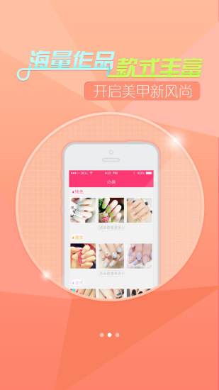 嘟嘟美甲 嘟嘟美甲