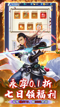 绿野仙踪（0.1折）