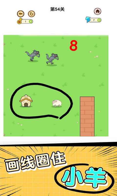 快跑狼来啦 快跑狼来啦