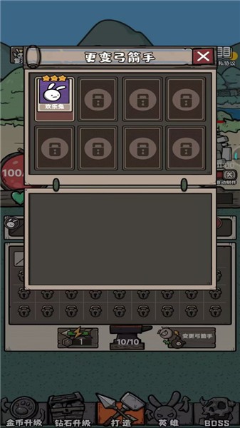 弓箭手王者抖音小游戏 弓箭手王者抖音小游戏