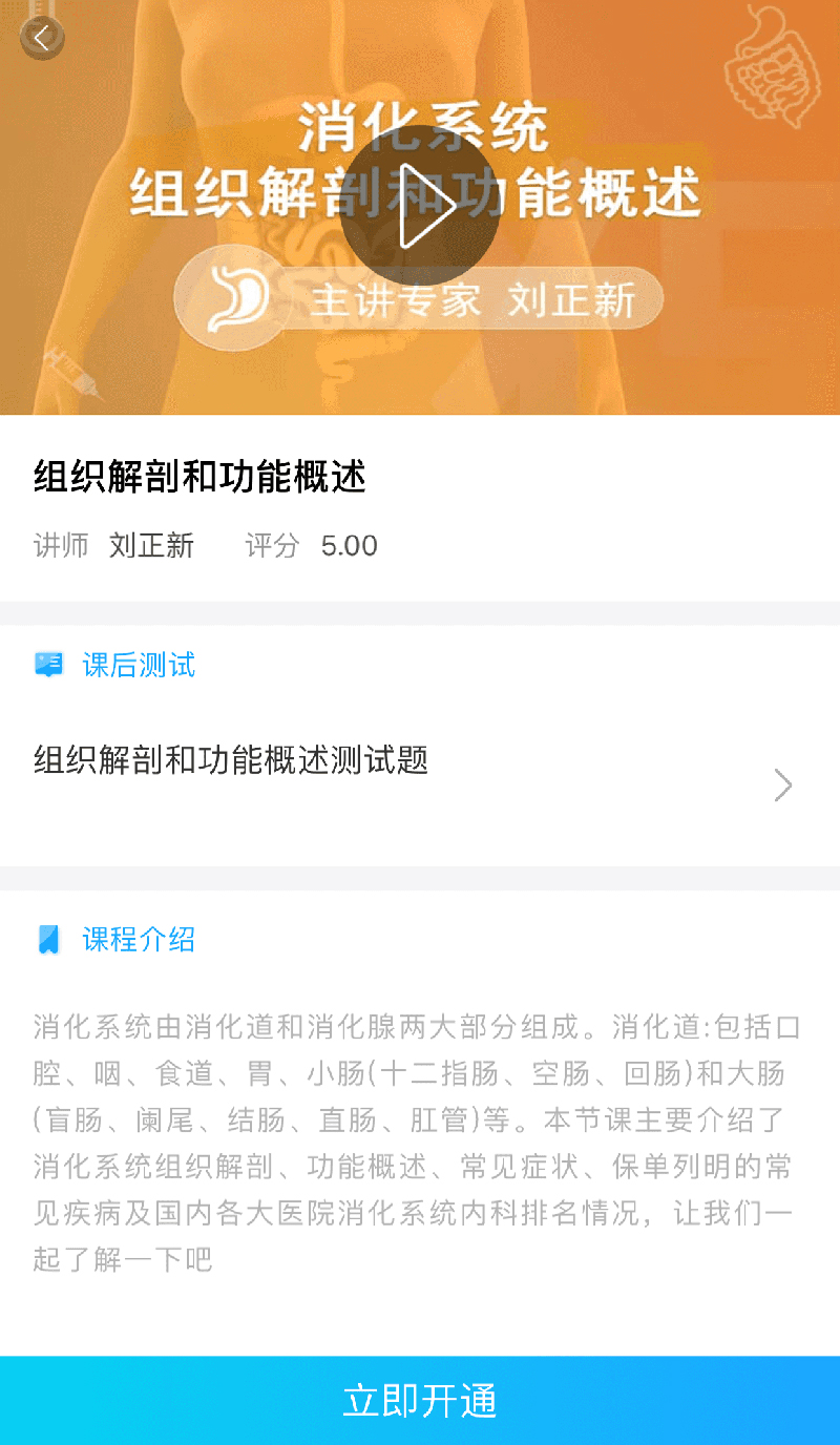 保易健康 保易健康