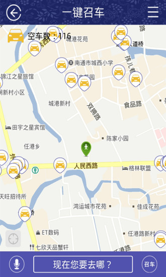 畅行南通 畅行南通