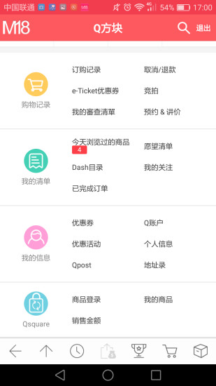 m18麦考林网上购物 m18麦考林网上购物