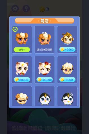 跑酷阿萌 跑酷阿萌