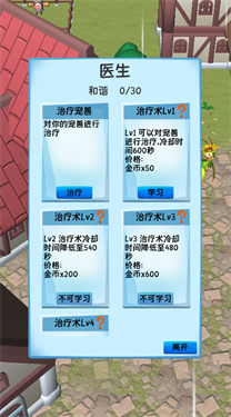 御宠达人新世界官网版 御宠达人新世界官网版