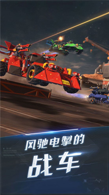 天天雷电传奇 天天雷电传奇