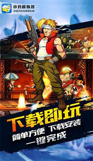 小鸡模拟器 小鸡模拟器