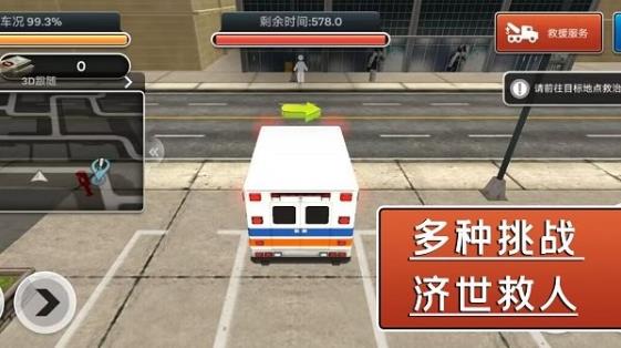 飓风营救3高清 飓风营救3高清