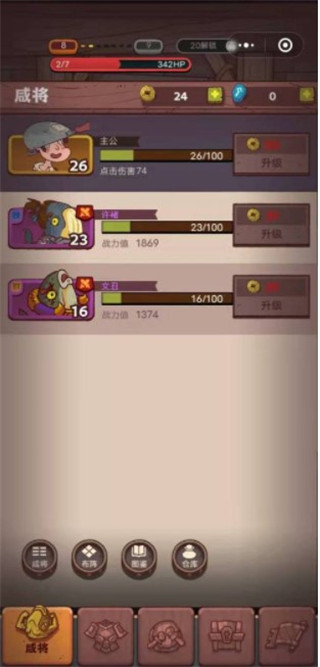 咸鱼之王变态版安卓版 咸鱼之王变态版安卓版