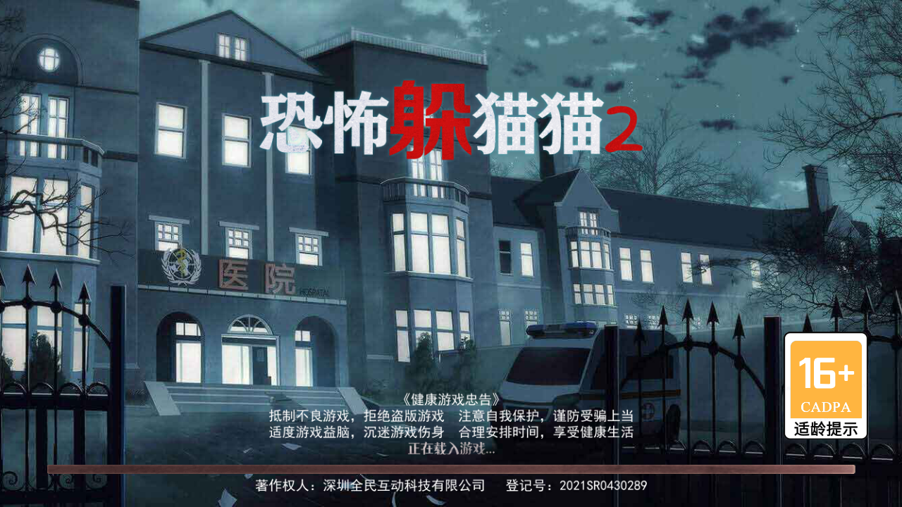 猫猫软件 猫猫软件