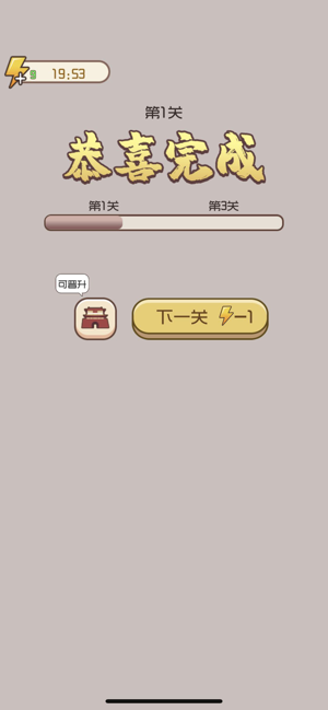 成语小皇帝 成语小皇帝