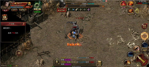 沙城保卫战 沙城保卫战