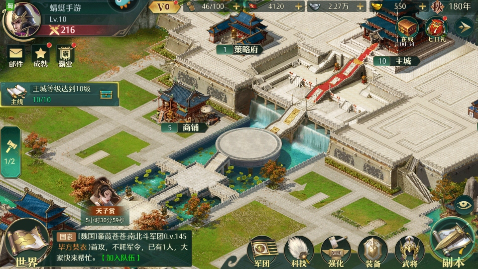 卧龙吟-手机版 卧龙吟-手机版