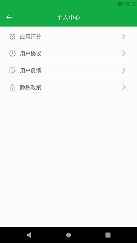 极速清理内存管家 极速清理内存管家
