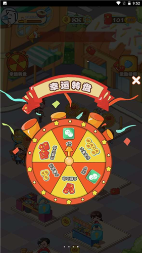 中华美食街 中华美食街