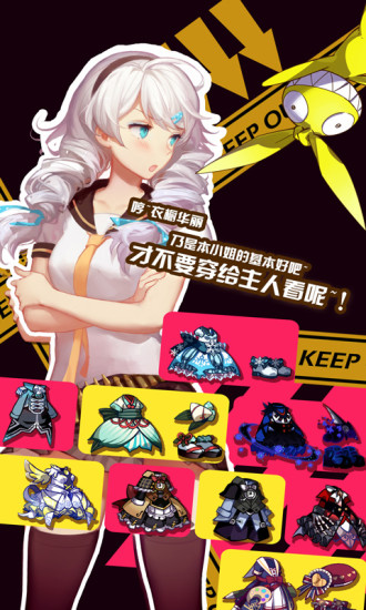 崩坏学园2 崩坏学园2