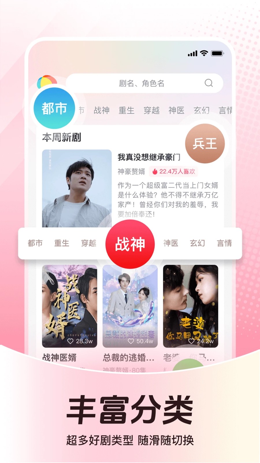 等鱼短剧手机版 等鱼短剧手机版