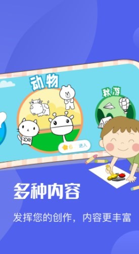 Ai绘图绘画板 Ai绘图绘画板