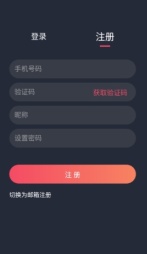 当鸟动漫app官网最新版