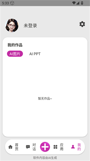 mans绘画AI mans绘画AI