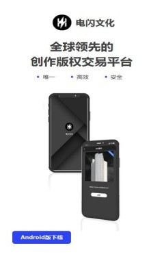 电闪文化 电闪文化