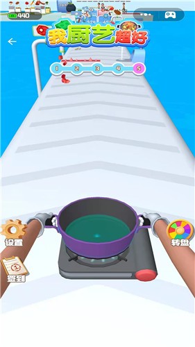 我厨艺超好 我厨艺超好