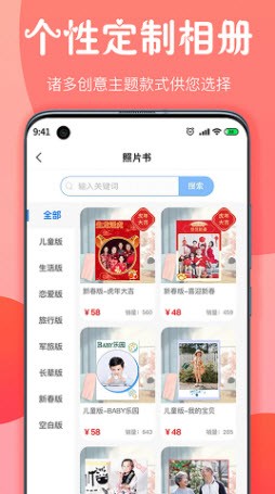 昔昔酷印 昔昔酷印