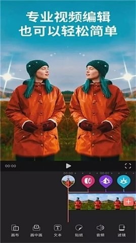 快剪辑录屏 快剪辑录屏