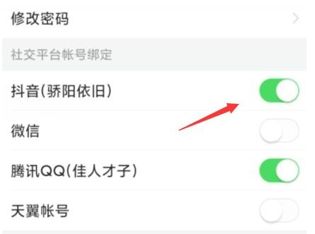 今日头条新闻 今日头条新闻