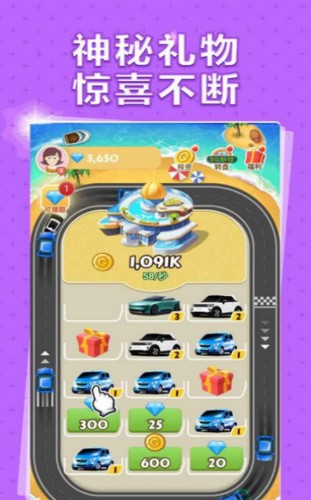 极限飞车 极限飞车
