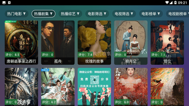 恭喜发财刘德华 恭喜发财刘德华