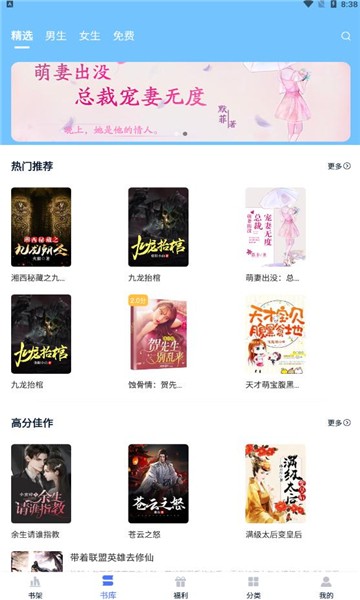 飞鸽追书 飞鸽追书