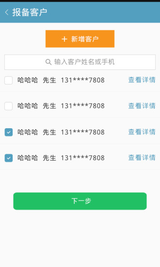 经纪通 经纪通