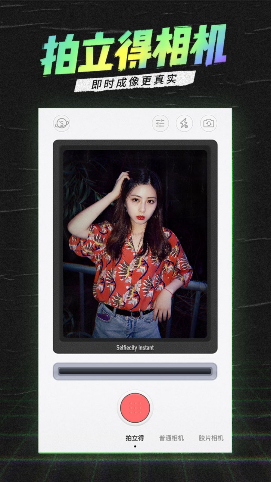 潮自拍官方版 潮自拍官方版