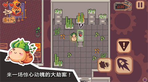 大头菜小子银行历险记 大头菜小子银行历险记