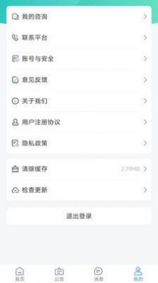 大学生穿搭 大学生穿搭