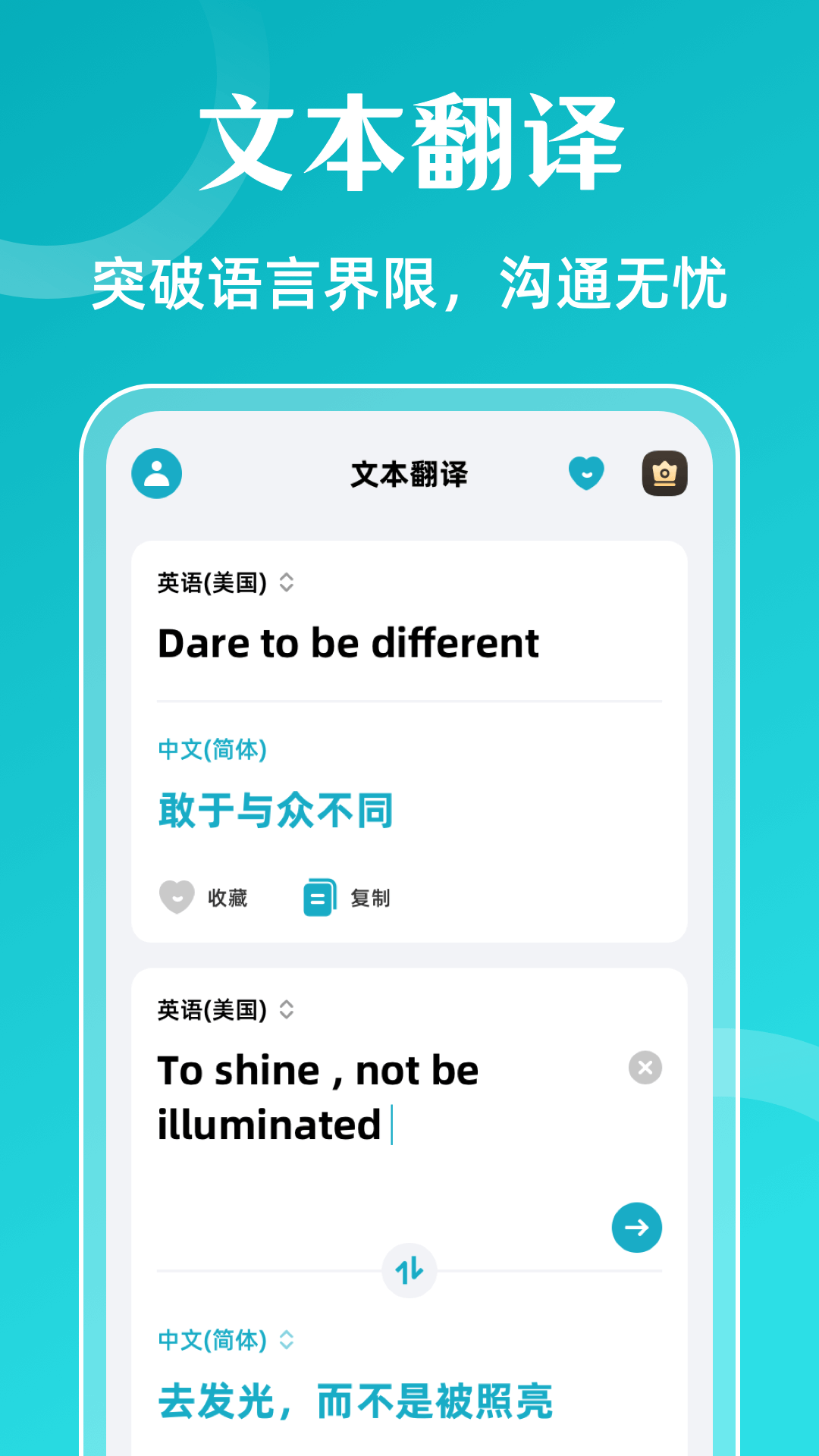 英汉互译网 英汉互译网