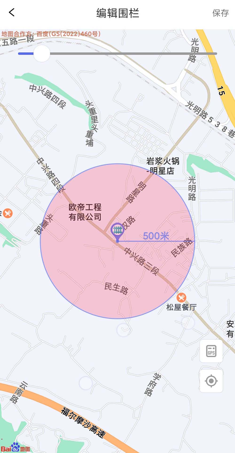 宝技物联 宝技物联