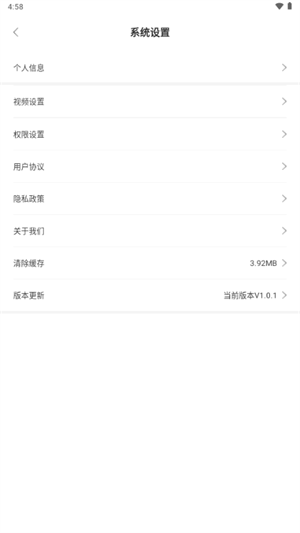 闪玩云游安卓版 闪玩云游安卓版