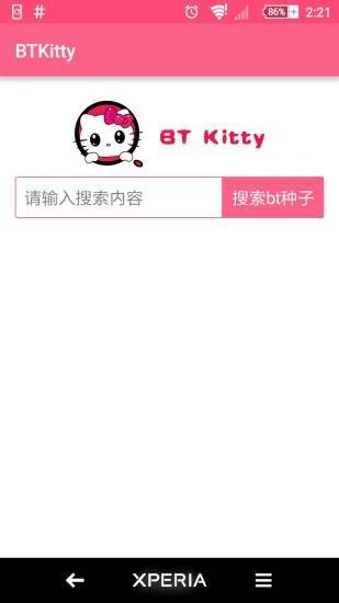 btkitty搜索 btkitty搜索