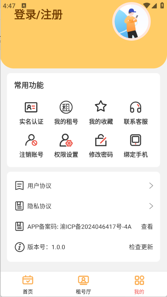 六指游戏 六指游戏