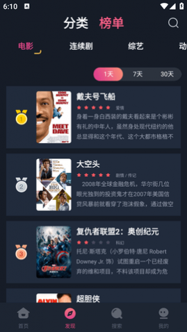 乐播影视手机版 乐播影视手机版
