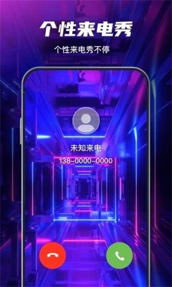 花花壁纸 花花壁纸