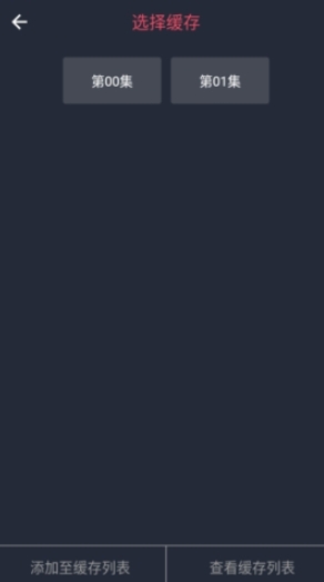 当鸟动漫app官网最新版