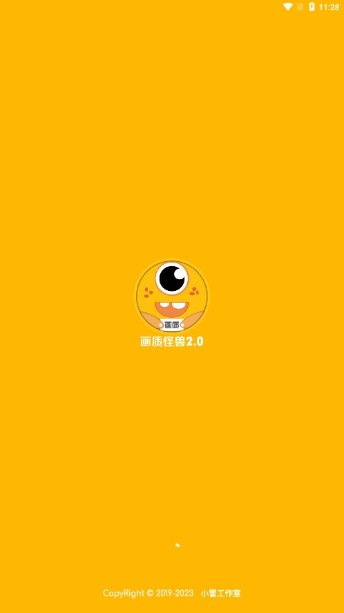 超人画质怪兽 超人画质怪兽