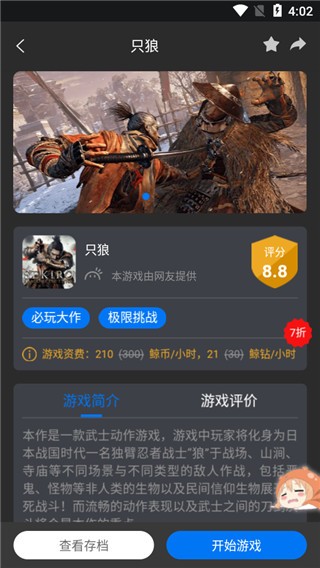 鲸云漫游 鲸云漫游