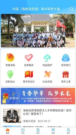 梦大道 梦大道