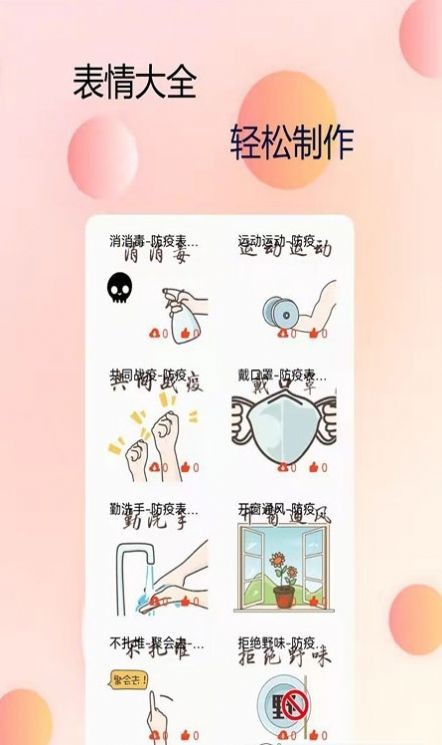 P图字体管家 P图字体管家